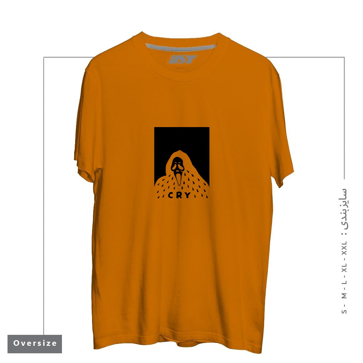 طرح CRY تیشرت اورسایزرنگ پرتغالی
