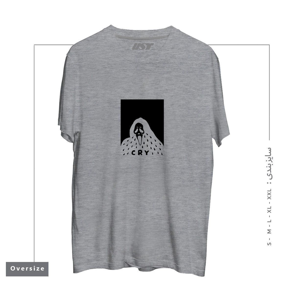 تیشرت اورسایز طرح CRY