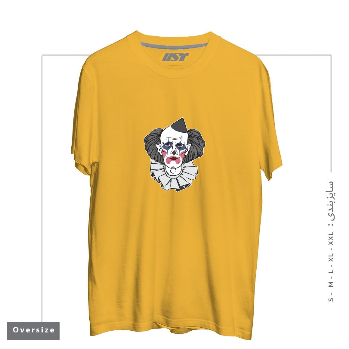 طرح CREEPY CLOWN تیشرت اورسایزرنگ خردلی