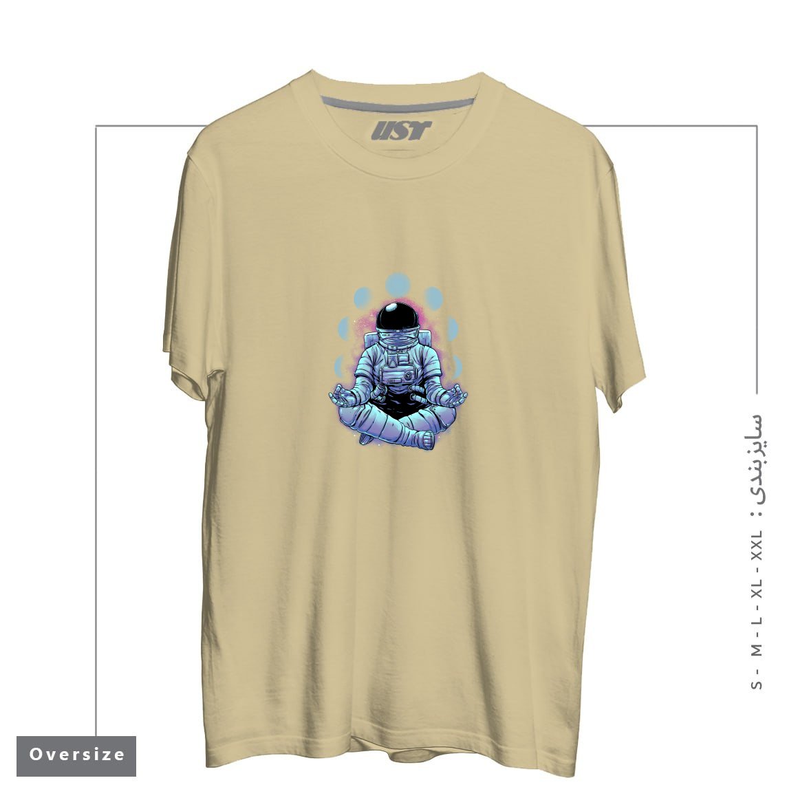 طرح MEDITATION تیشرت اورسایزرنگ نخودی