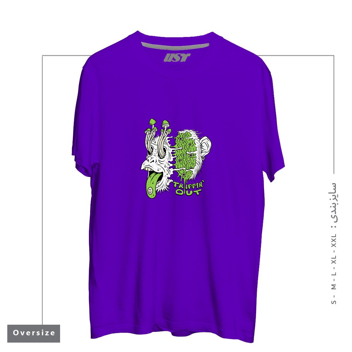 تیشرت اورسایز طرح TRIPPIN OUT