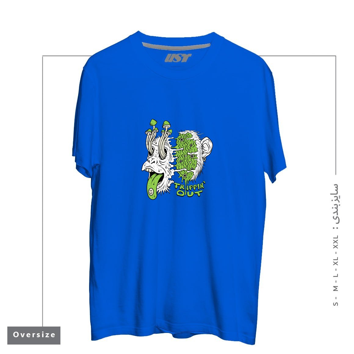 طرح TRIPPIN OUT تیشرت اورسایزرنگ آبی شالی