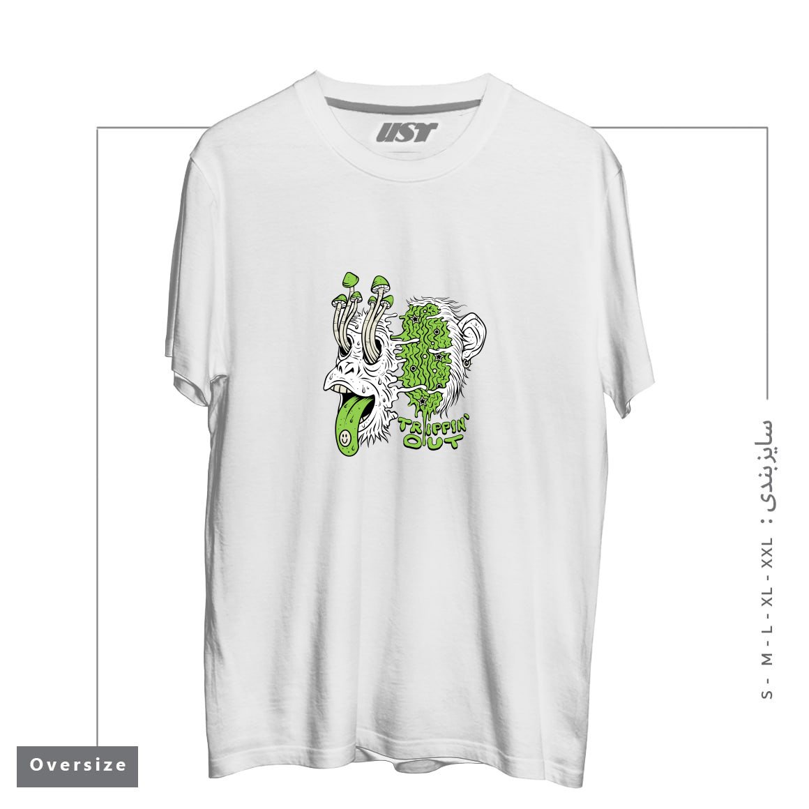 طرح TRIPPIN OUT تیشرت اورسایزرنگ سفید