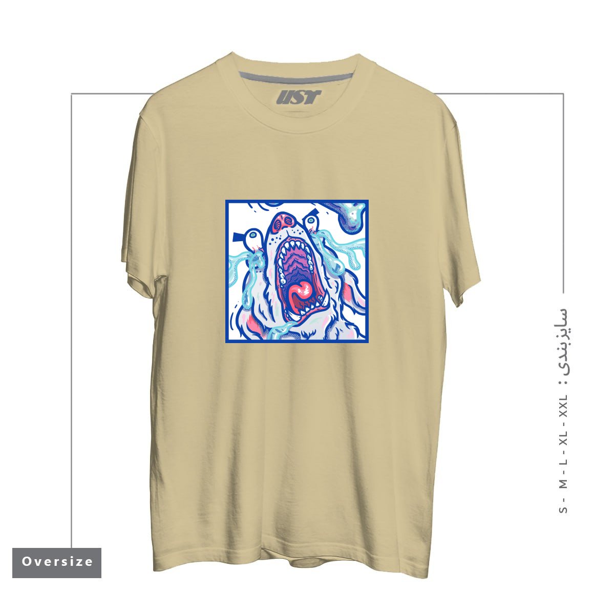 طرح DOGGY CUBE تیشرت اورسایزرنگ نخودی