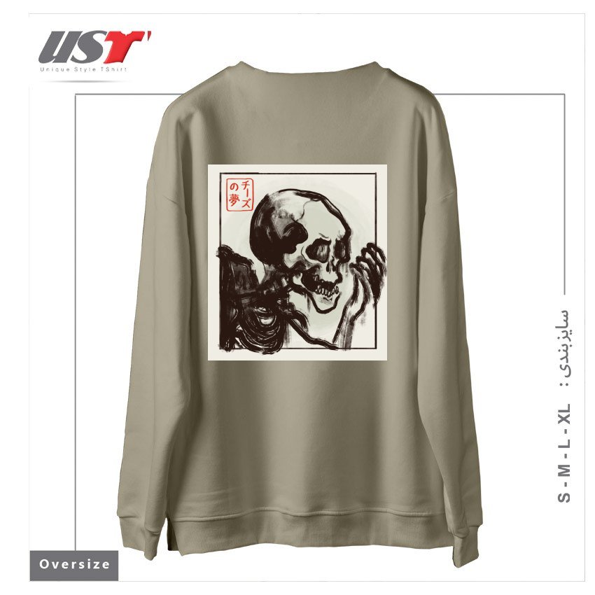 طرح EDO HORROR سوییشرت اورسایزرنگ نخودی