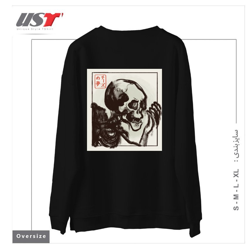 طرح EDO HORROR سوییشرت اورسایزرنگ مشکی