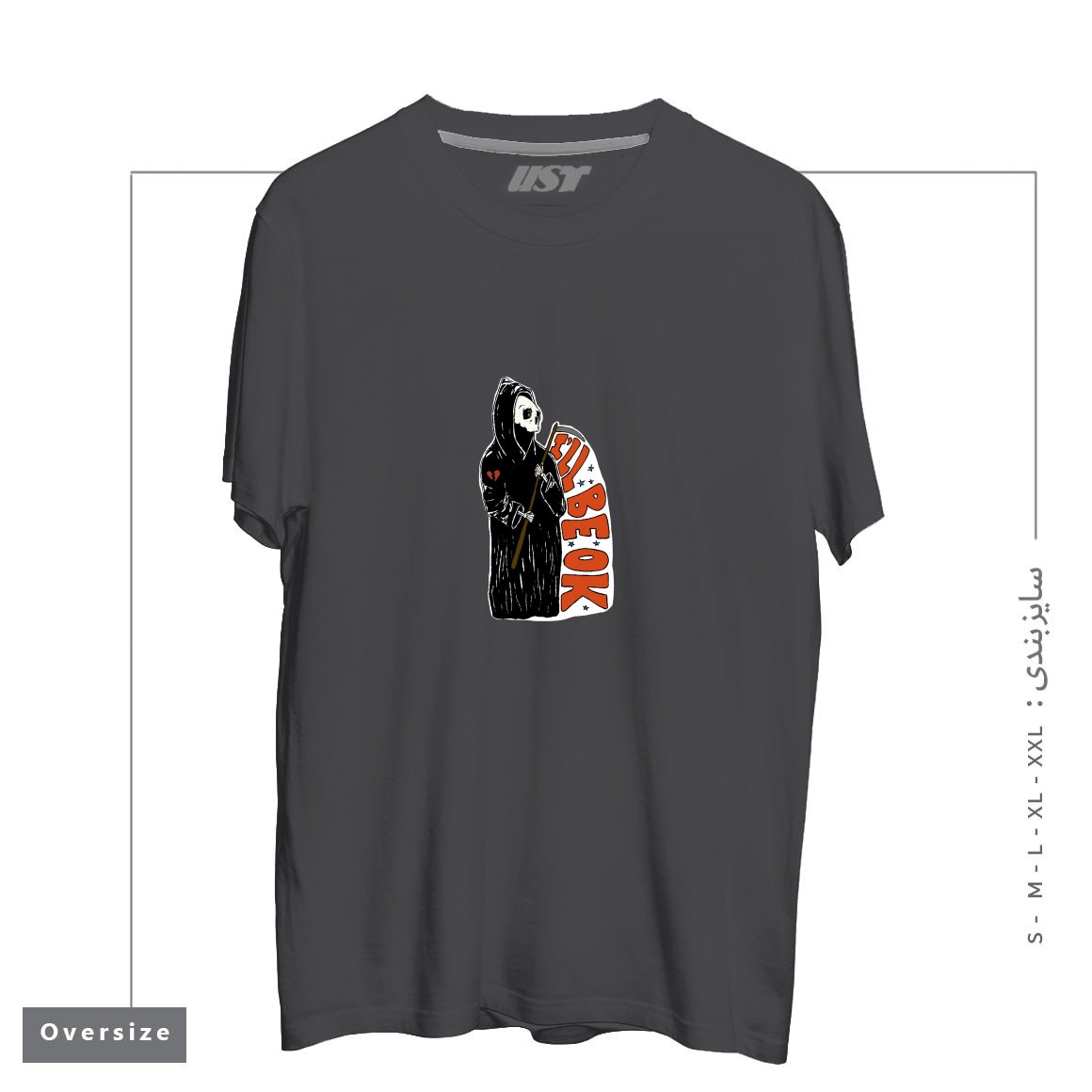 طرح GRIM REAPER HEARTBREAK تیشرت اورسایزرنگ دودی