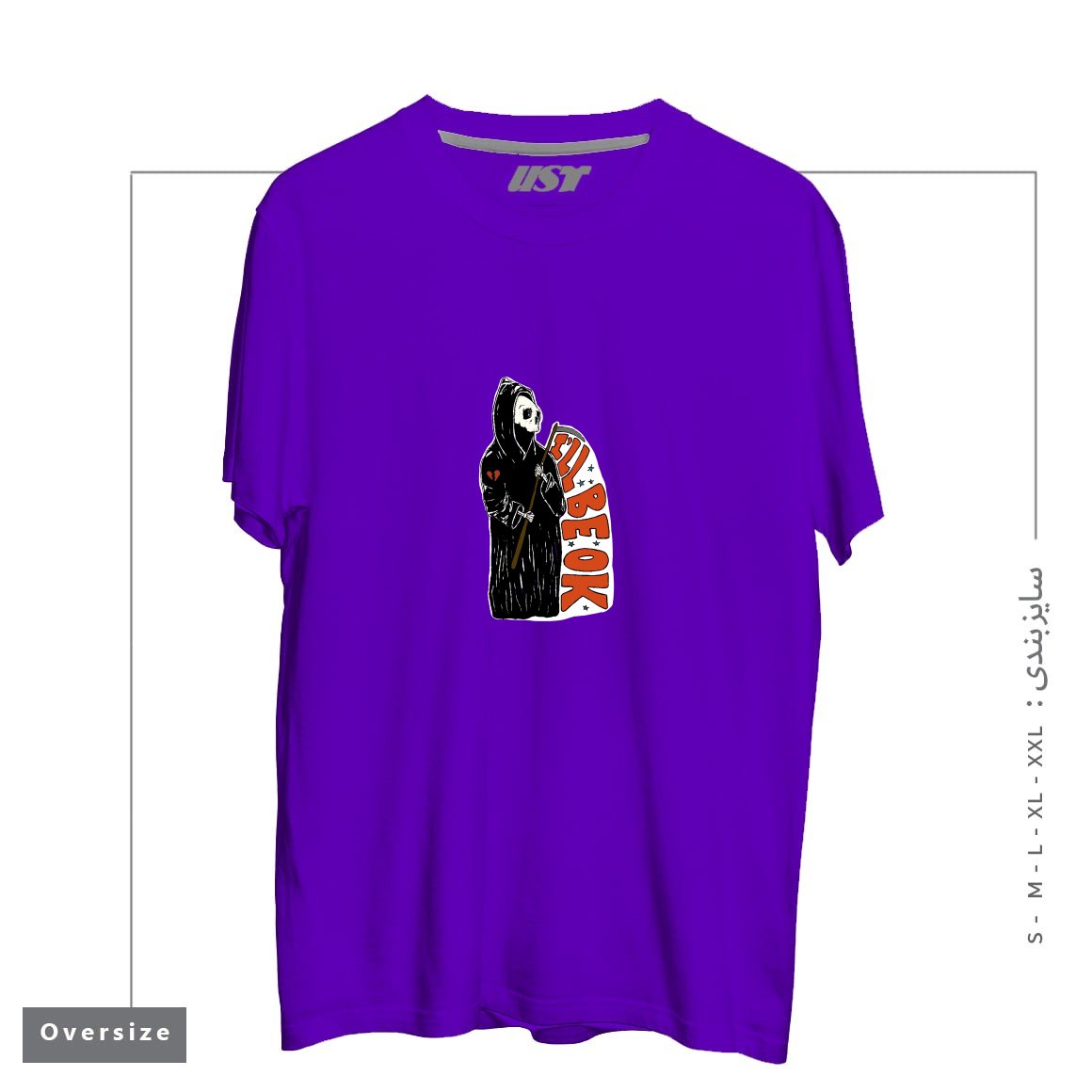 طرح GRIM REAPER HEARTBREAK تیشرت اورسایزرنگ بنفش