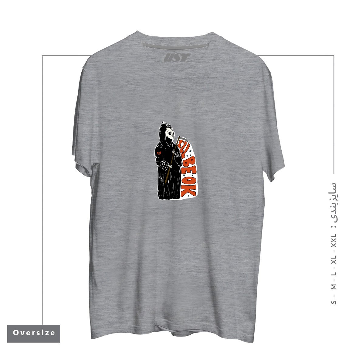 طرح GRIM REAPER HEARTBREAK تیشرت اورسایزرنگ طوسی ملانژ