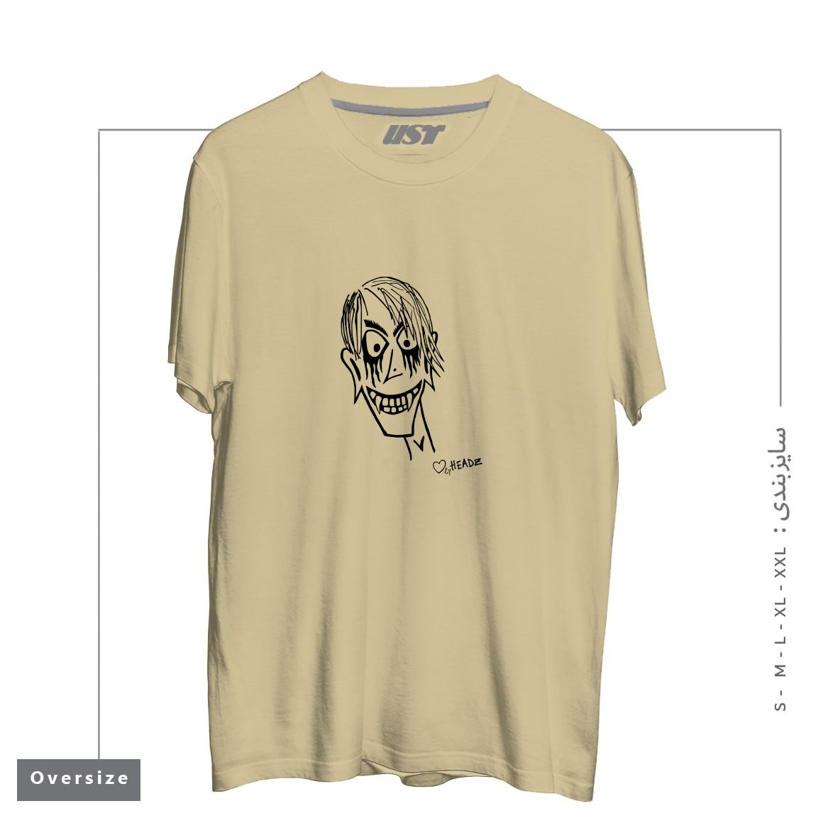 طرح HALLOWEEN DRAKE MAN تیشرت اورسایزرنگ نخودی