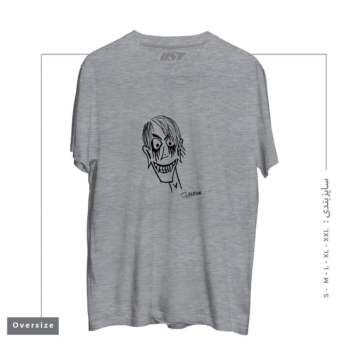 طرح HALLOWEEN DRAKE MAN تیشرت اورسایزرنگ طوسی ملانژ