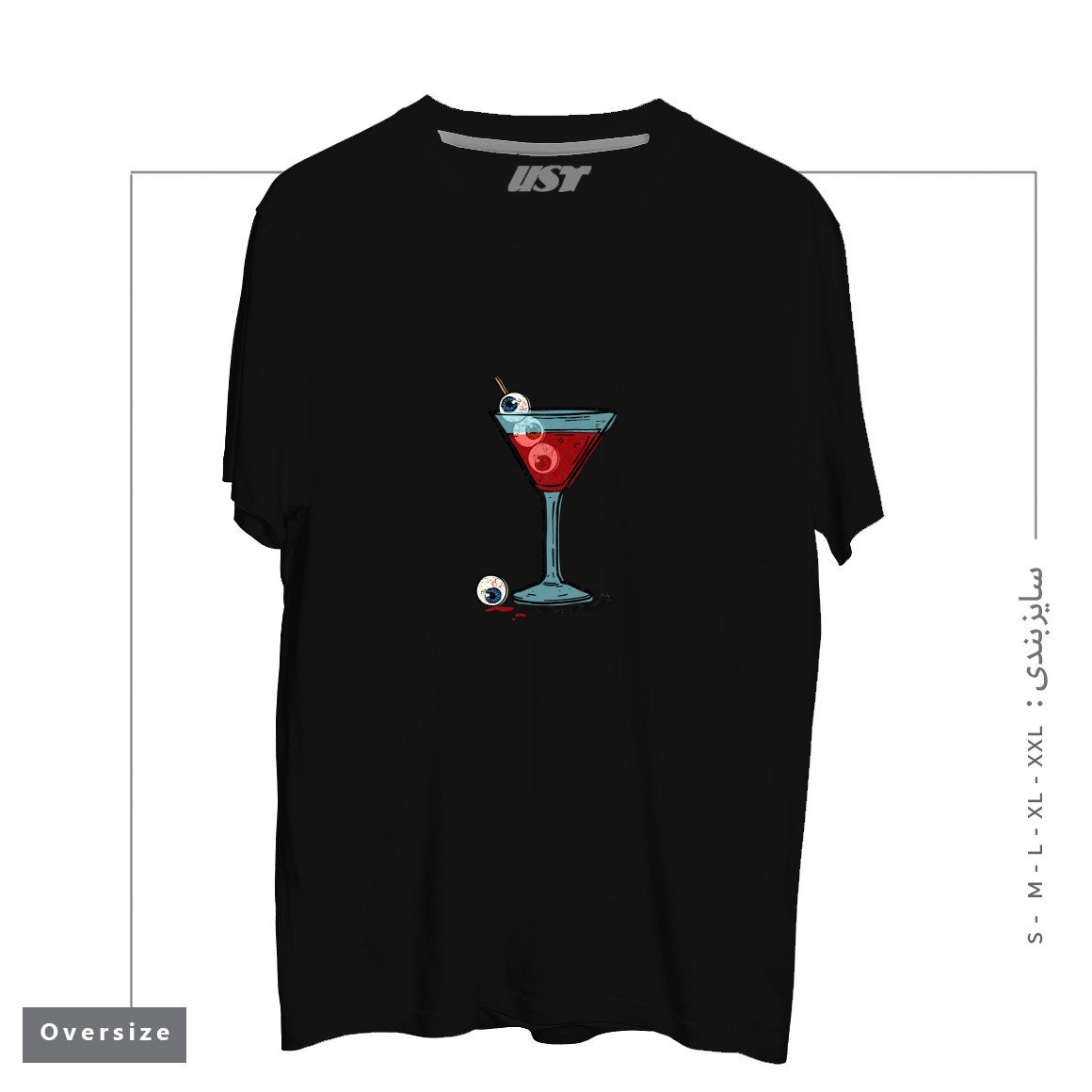 تیشرت اورسایز طرح HALLOWEEN MARTINI