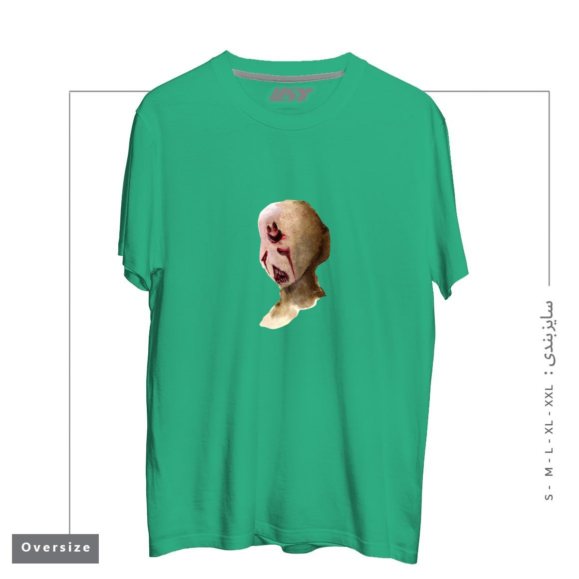 طرح HAPPY تیشرت اورسایزرنگ سبز