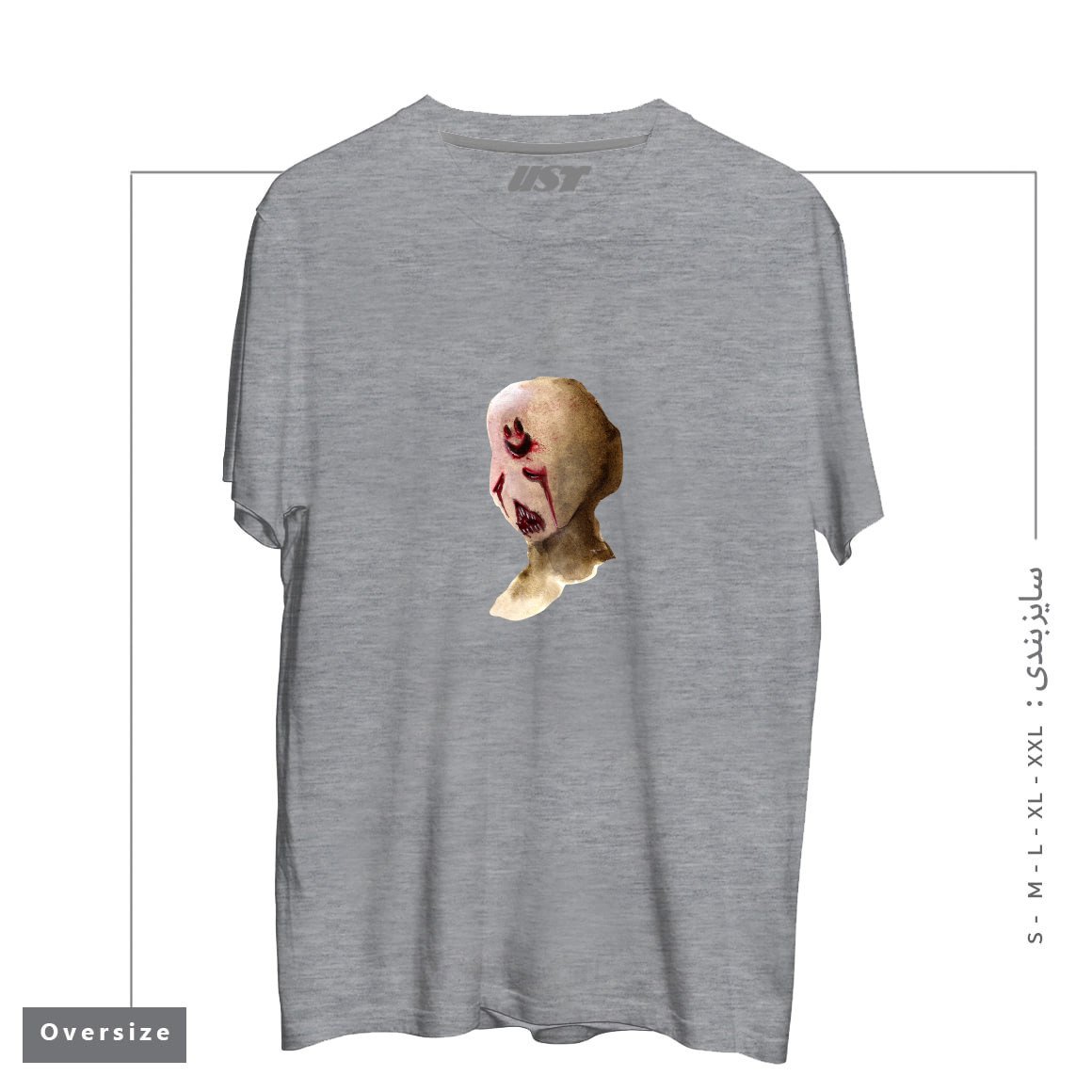 طرح HAPPY تیشرت اورسایزرنگ طوسی ملانژ