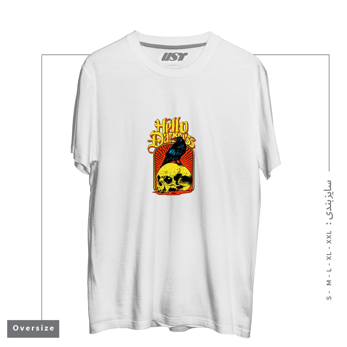 طرح HELLO DARKNESS تیشرت اورسایزرنگ سفید