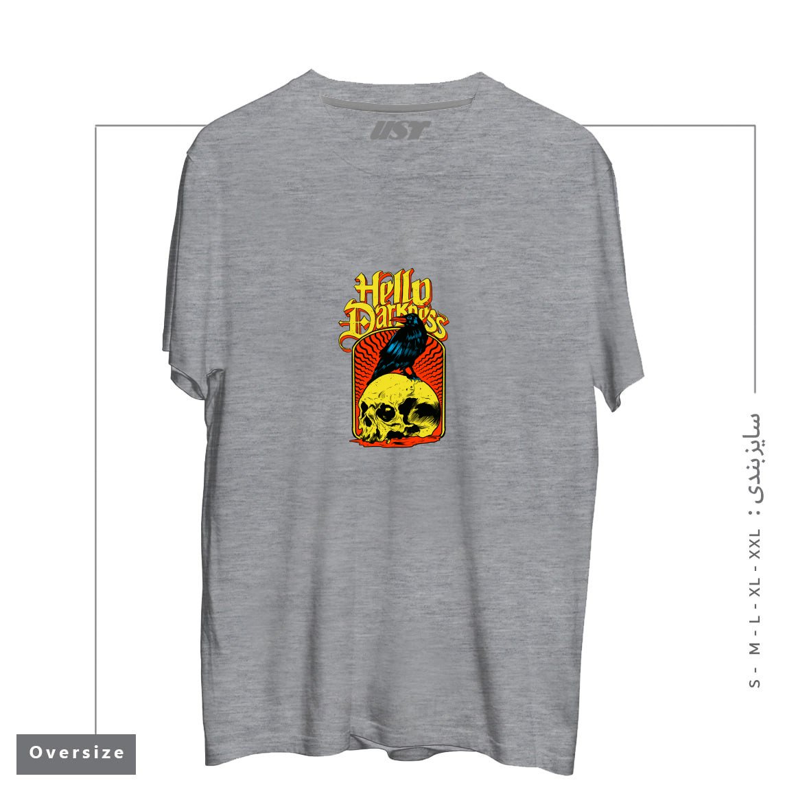 تیشرت اورسایز طرح HELLO DARKNESS