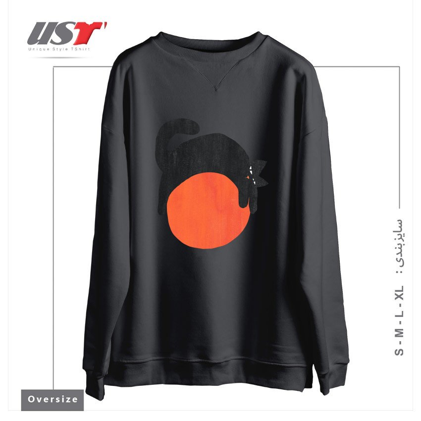 طرح MOOD سوییشرت اورسایزرنگ دودی