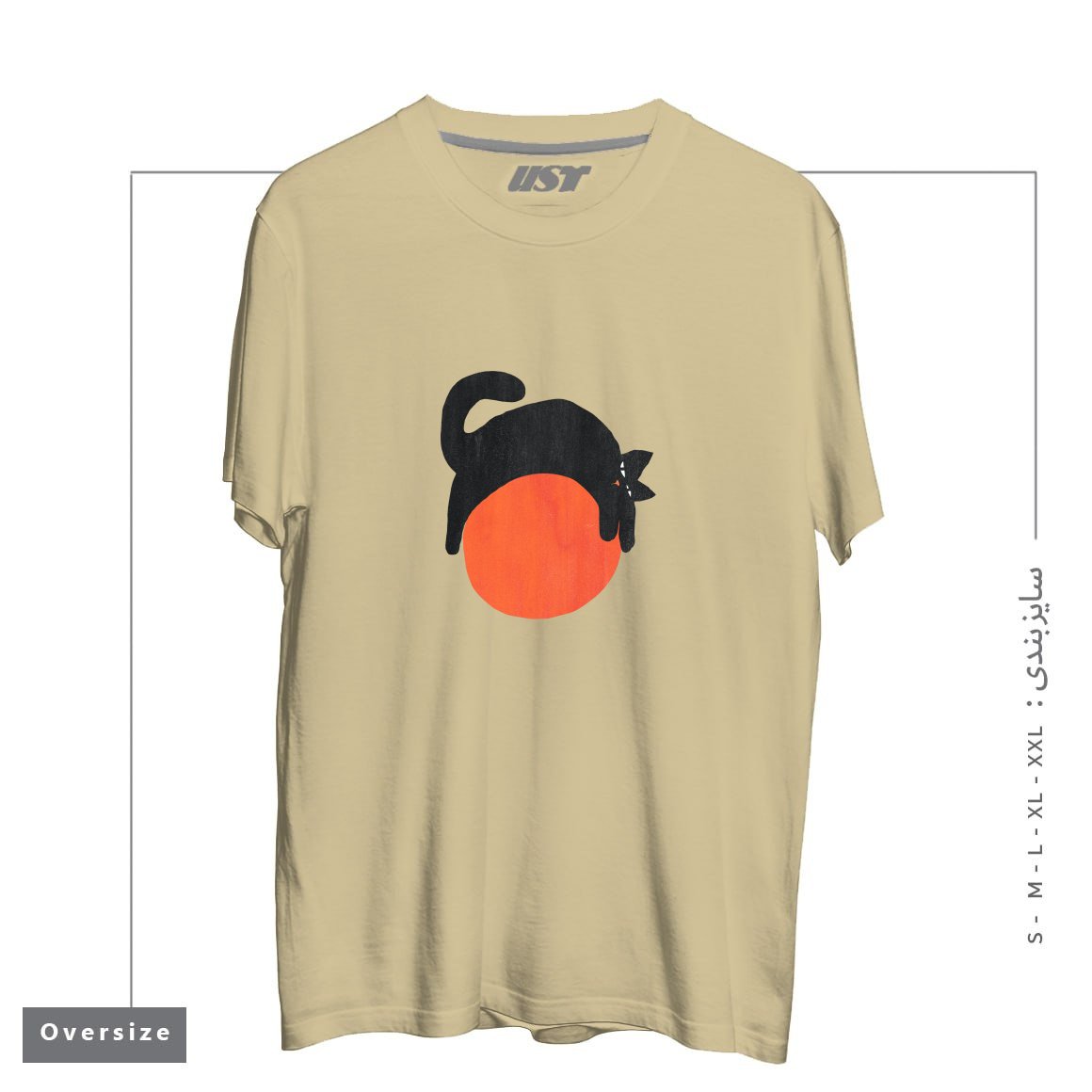 طرح MOOD تیشرت اورسایزرنگ نخودی