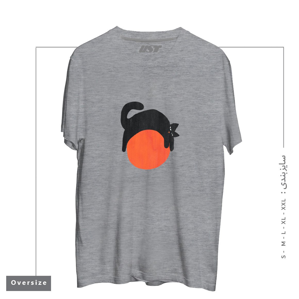 طرح MOOD تیشرت اورسایزرنگ طوسی ملانژ