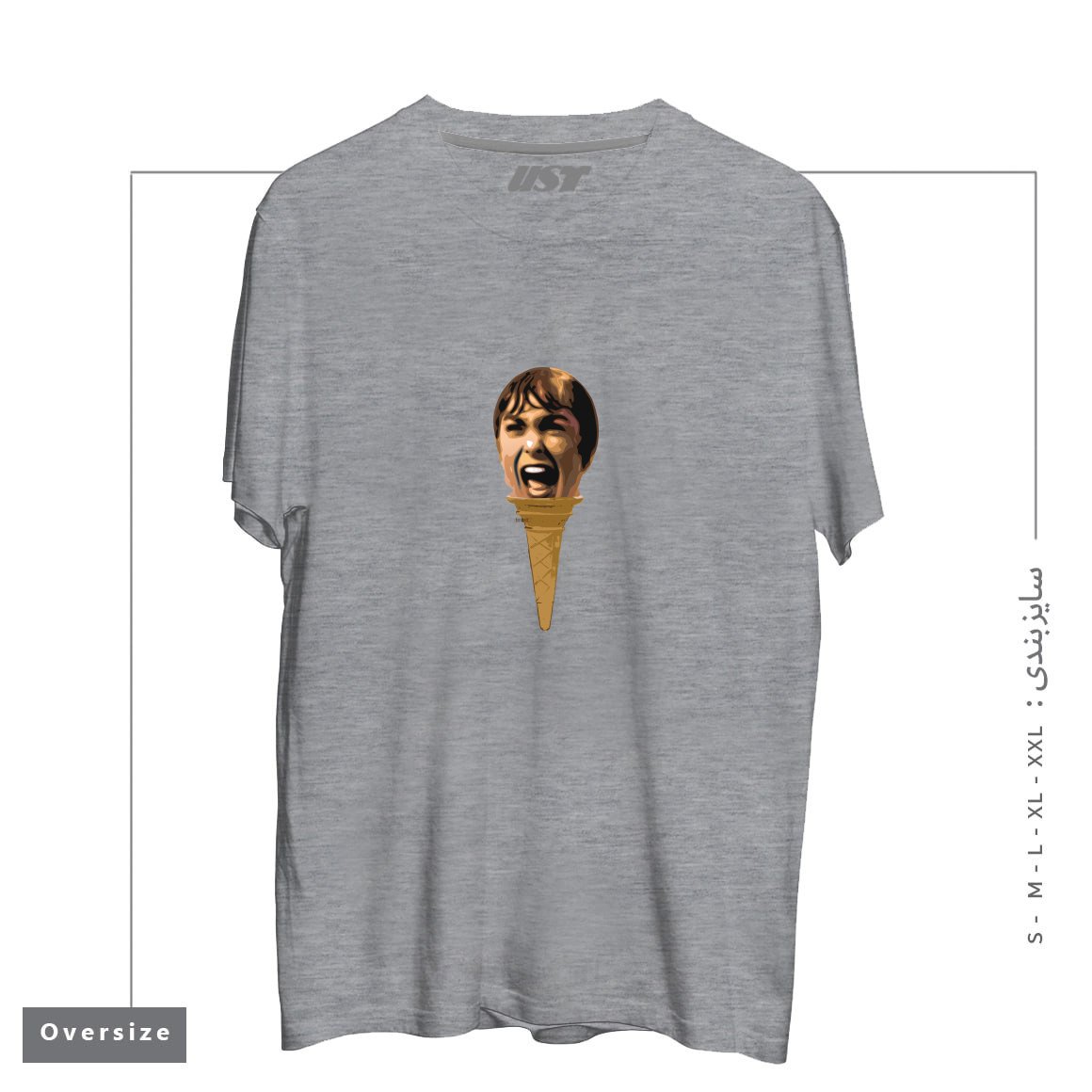 طرح I SCREAM ICE CREAM تیشرت اورسایزرنگ طوسی ملانژ