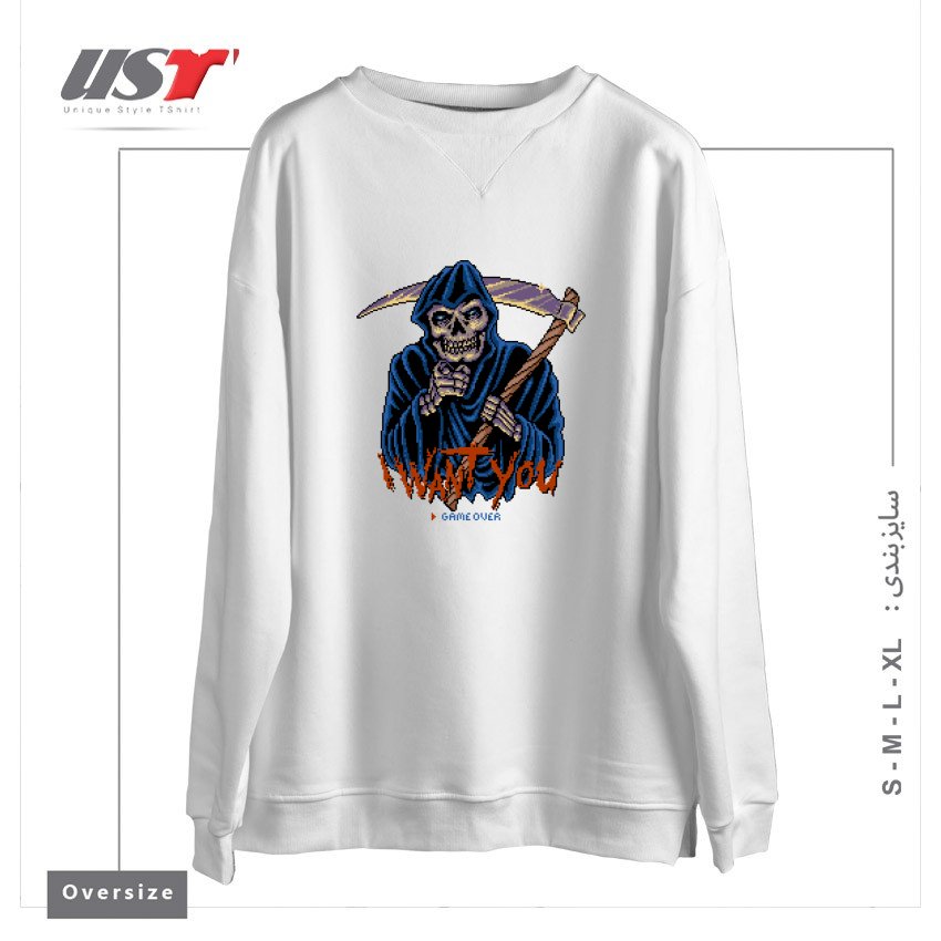 سوییشرت اورسایز طرح I WANT YOU GAME OVER