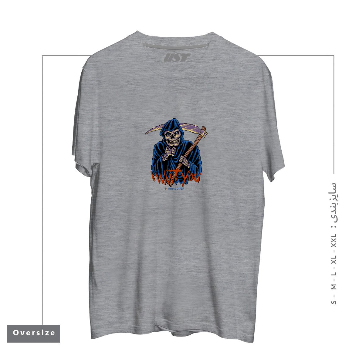 طرح I WANT YOU GAME OVER تیشرت اورسایزرنگ طوسی ملانژ