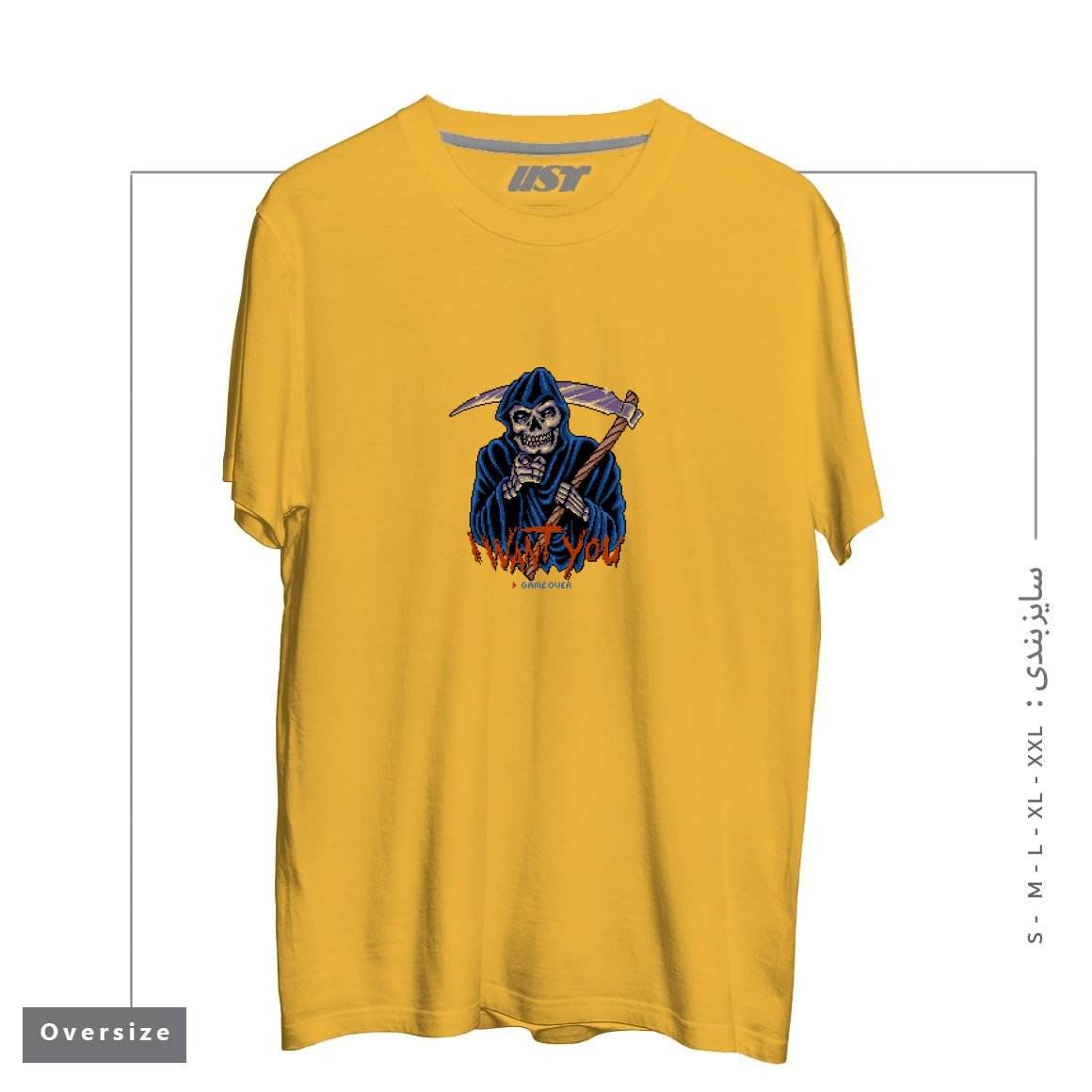 تیشرت اورسایز طرح I WANT YOU GAME OVER