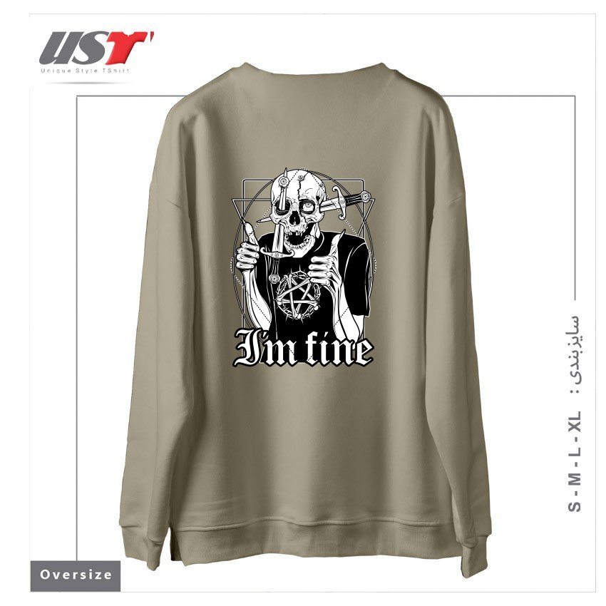 طرح I'M FINE سوییشرت اورسایزرنگ نخودی