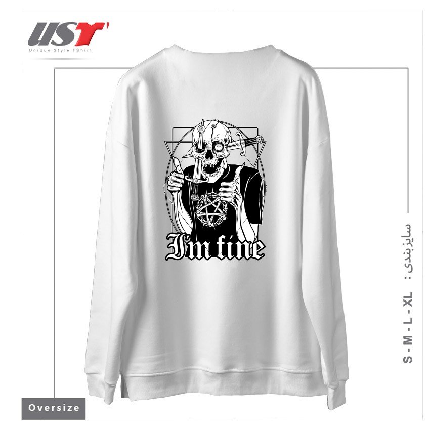 طرح I'M FINE سوییشرت اورسایزرنگ سفید
