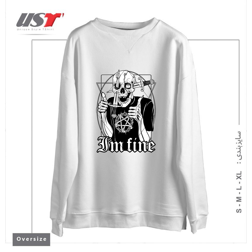 سوییشرت اورسایز طرح I'M FINE