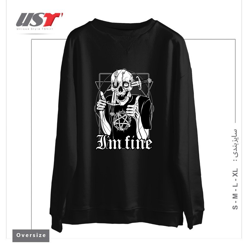 سوییشرت اورسایز طرح I'M FINE