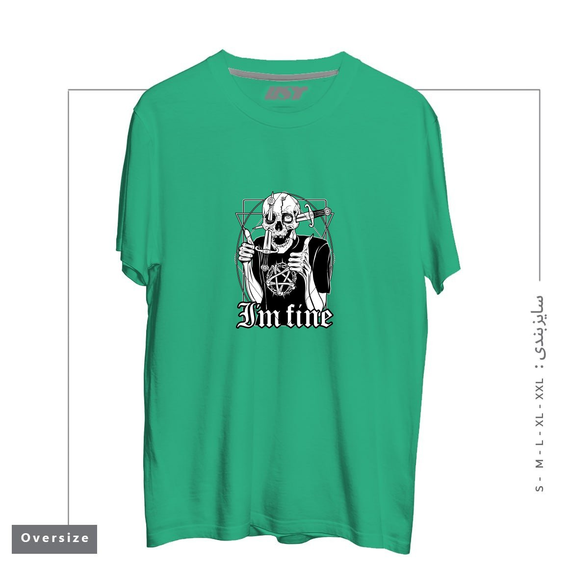 طرح I'M FINE تیشرت اورسایزرنگ سبز