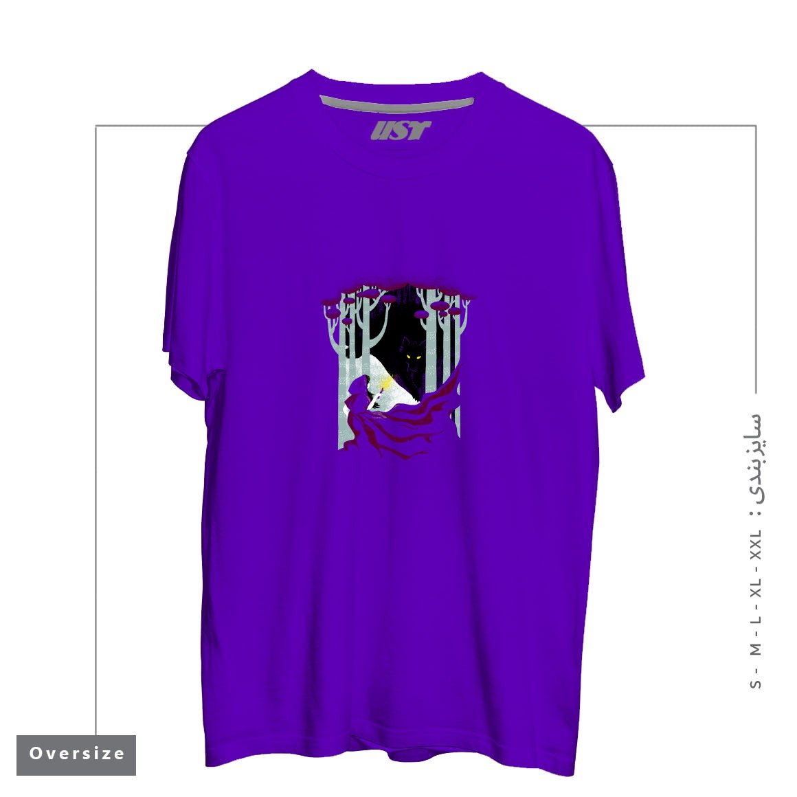 تیشرت اورسایز طرح INTO THE WOODS