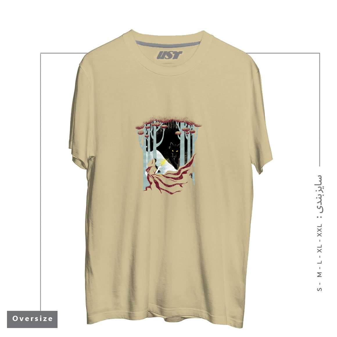 تیشرت اورسایز طرح INTO THE WOODS