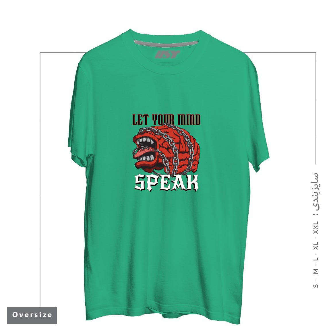 طرح LET YOUR MIND SPEAK تیشرت اورسایزرنگ سبز