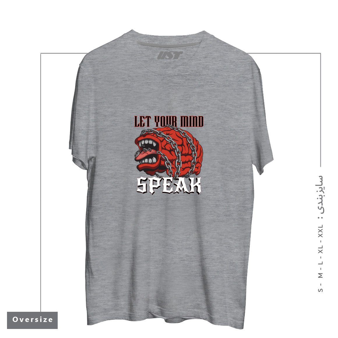 تیشرت اورسایز طرح LET YOUR MIND SPEAK