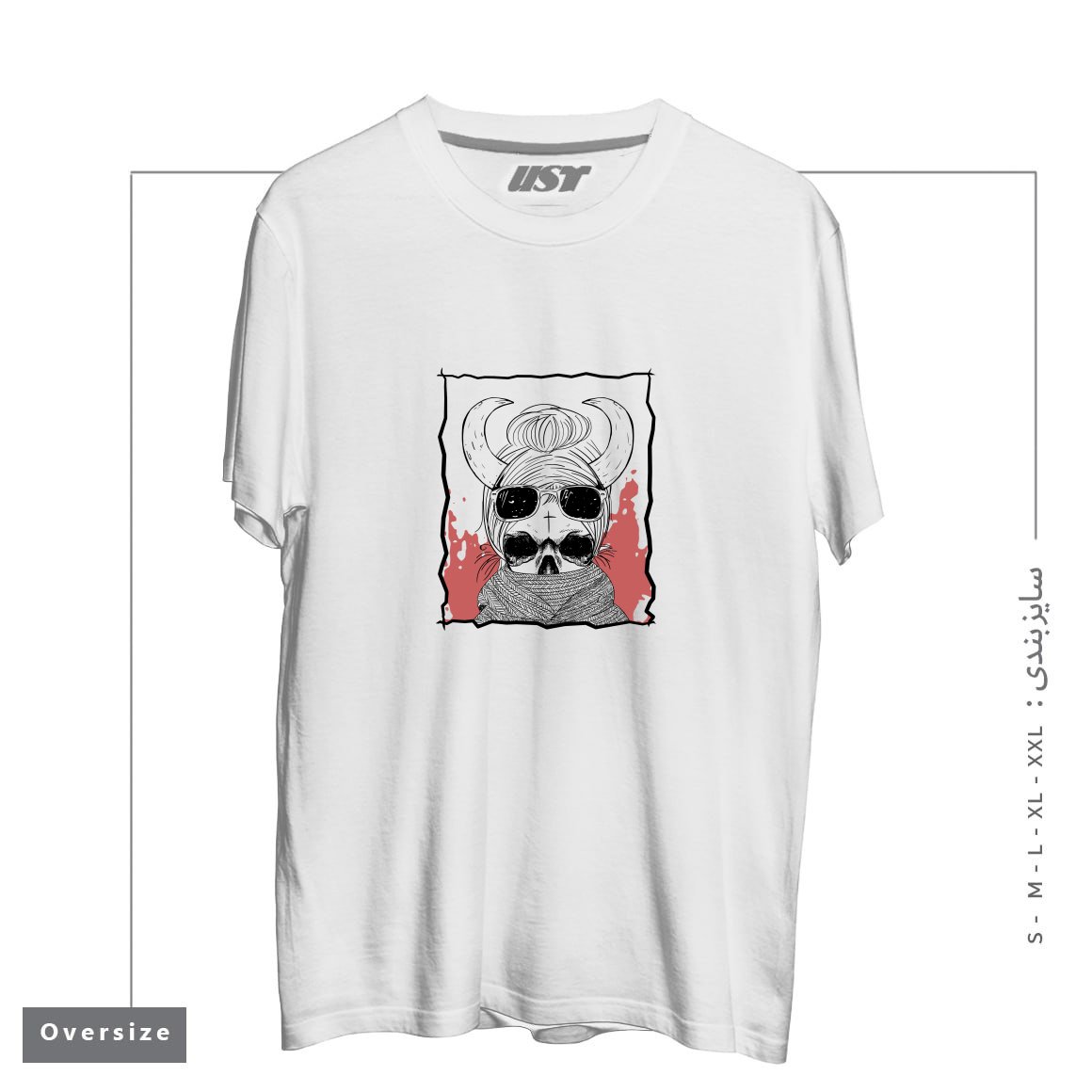 طرح LITTLE FOREST WITCH تیشرت اورسایزرنگ سفید