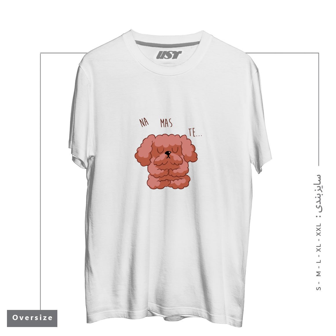 طرح NAMASTE POODLE تیشرت اورسایزرنگ سفید