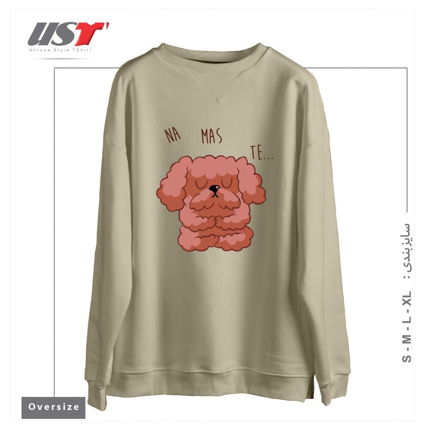 طرح NAMASTE POODLE سوییشرت اورسایزرنگ نخودی