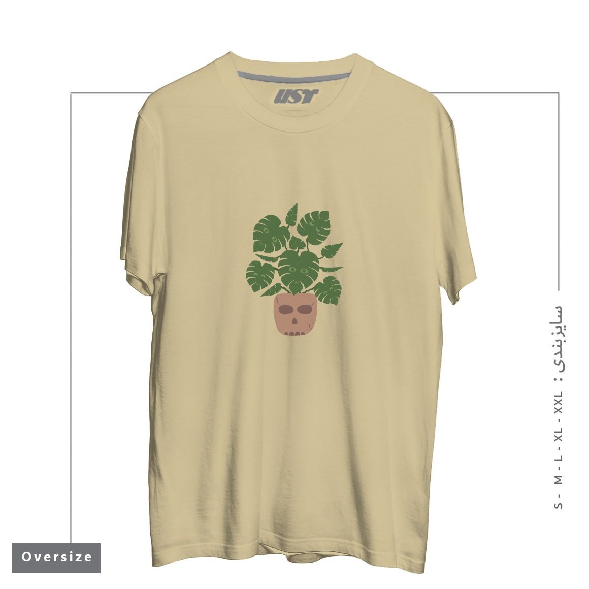 تیشرت اورسایز طرح MONSTERA