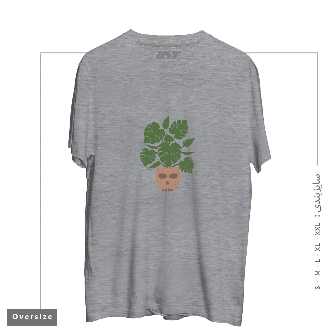 تیشرت اورسایز طرح MONSTERA