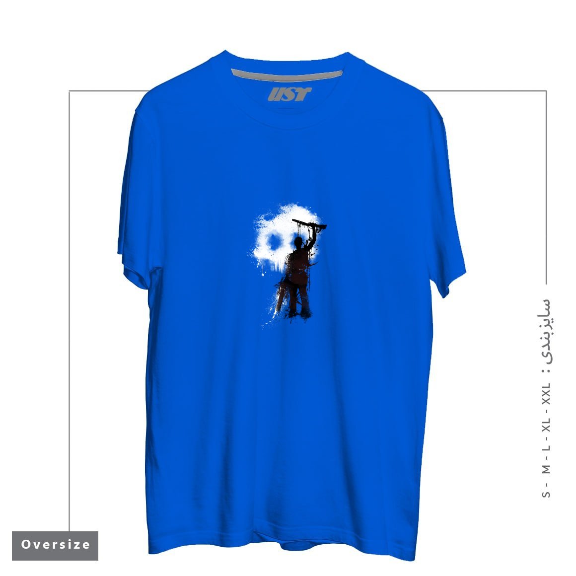 طرح MY RUDEBOY ASH تیشرت اورسایزرنگ آبی شالی