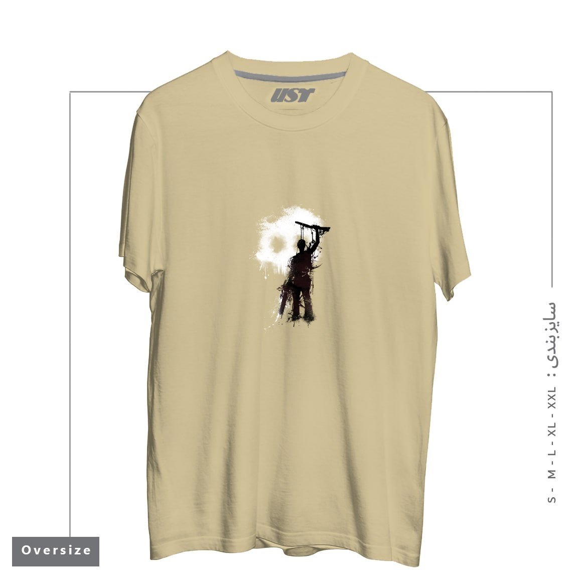 طرح MY RUDEBOY ASH تیشرت اورسایزرنگ نخودی