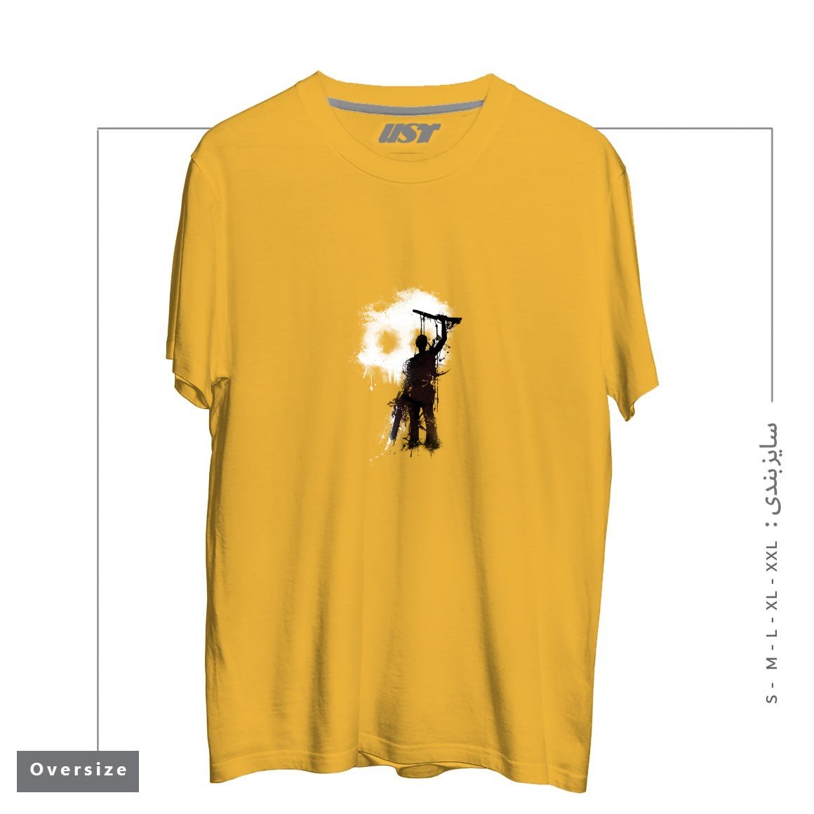 طرح MY RUDEBOY ASH تیشرت اورسایزرنگ خردلی