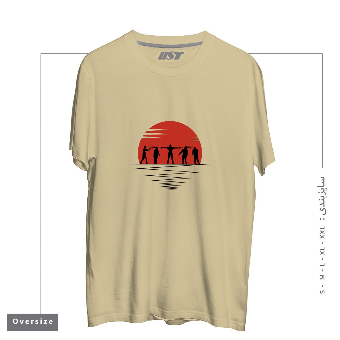 طرح MY ZOMBIE ART تیشرت اورسایزرنگ نخودی