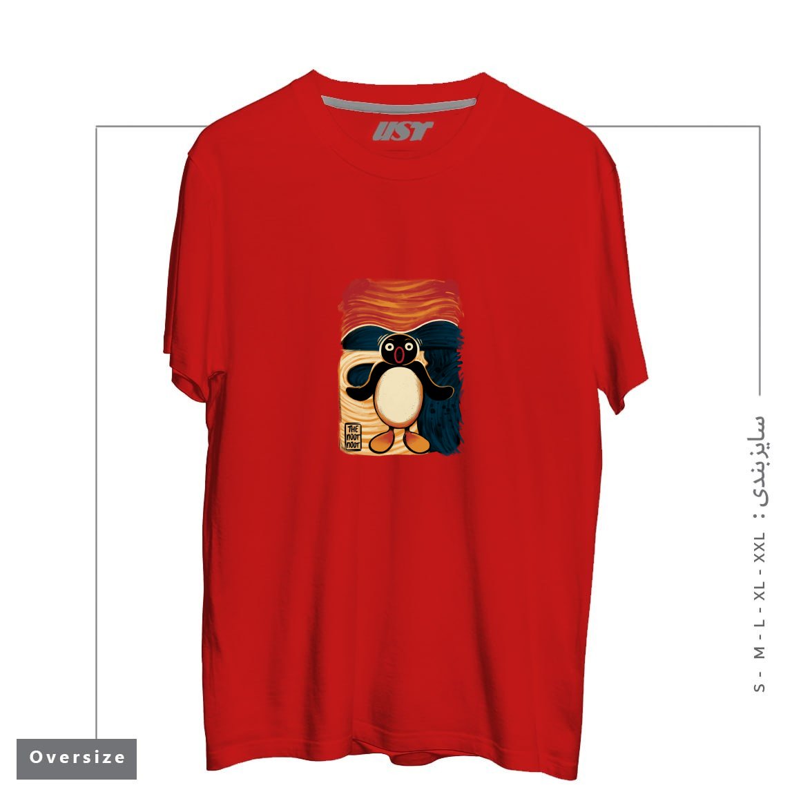 تیشرت اورسایز طرح NOOT NOOT SCREAM