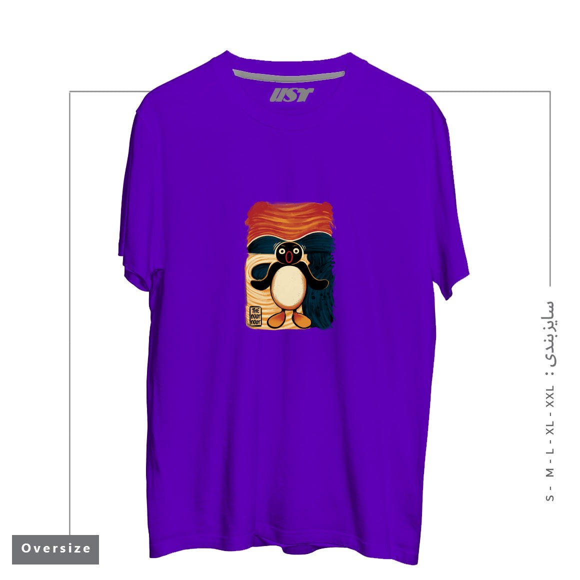 طرح NOOT NOOT SCREAM تیشرت اورسایزرنگ بنفش