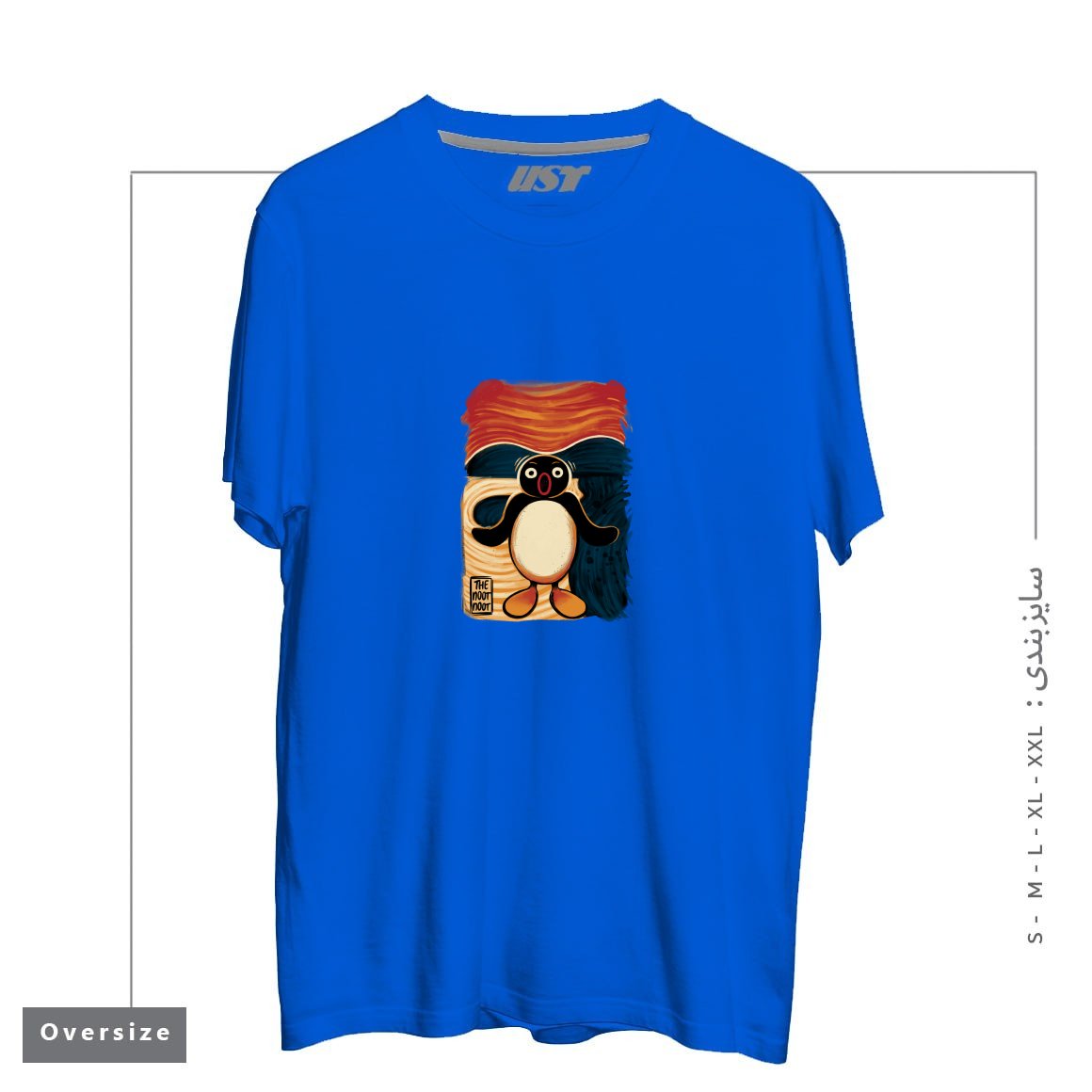 تیشرت اورسایز طرح NOOT NOOT SCREAM