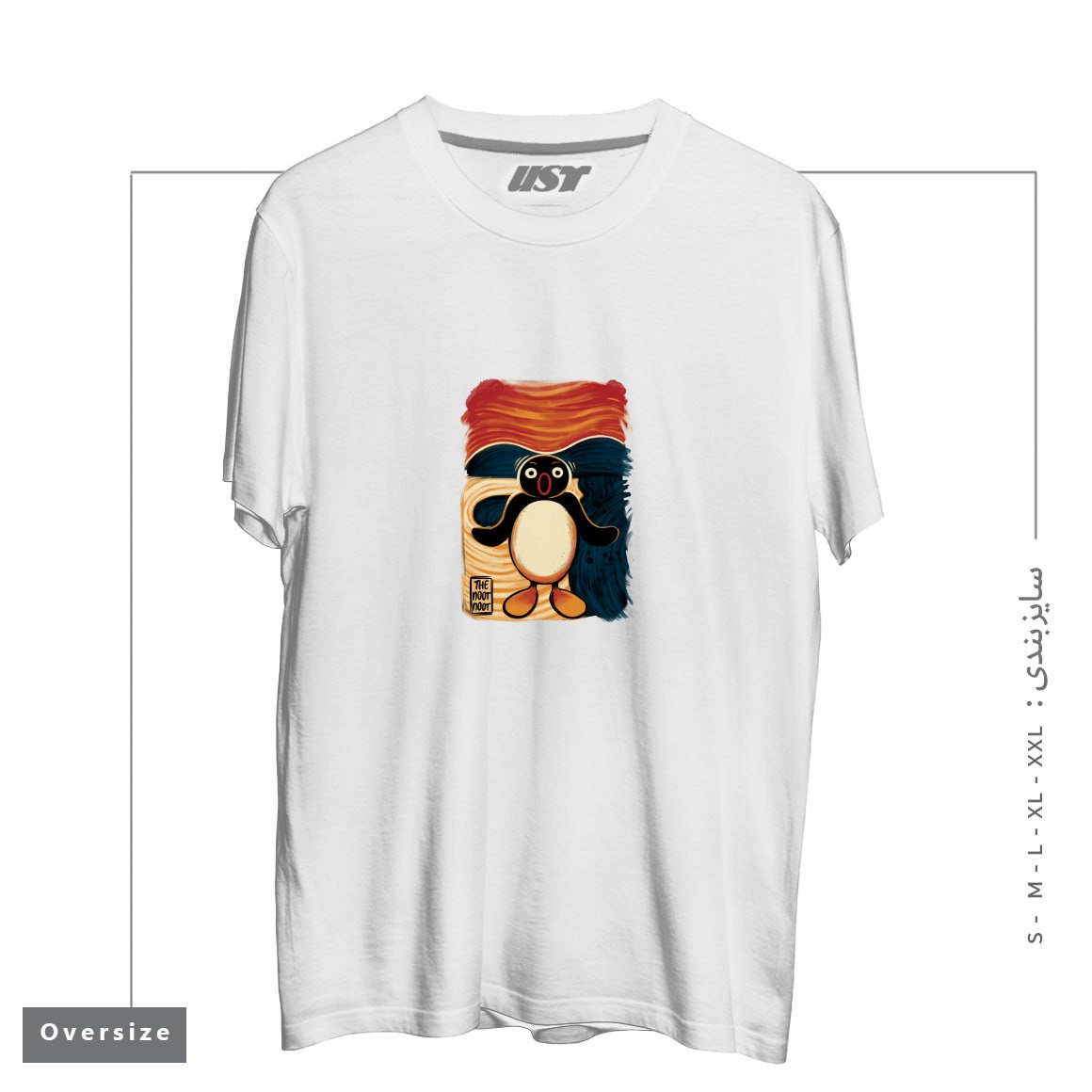 طرح NOOT NOOT SCREAM تیشرت اورسایزرنگ سفید