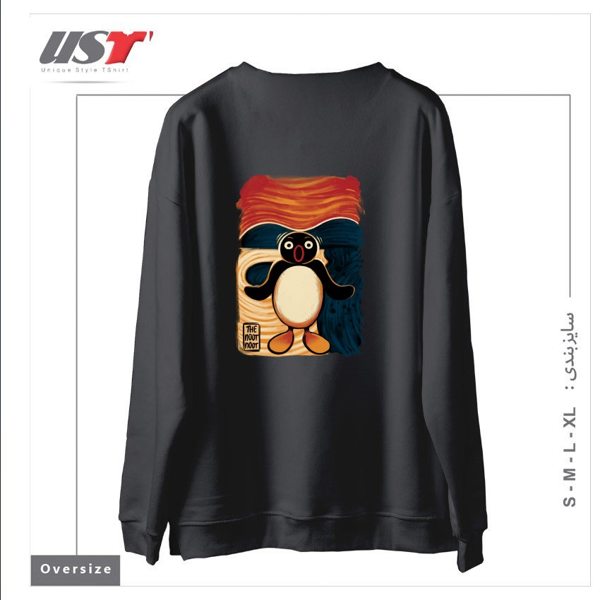 طرح NOOT NOOT SCREAM سوییشرت اورسایزرنگ دودی